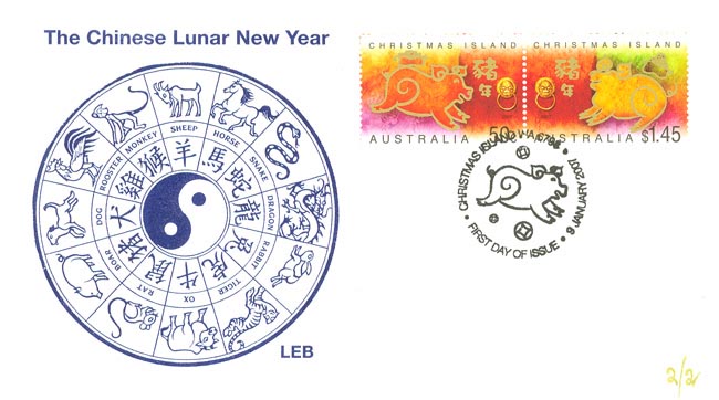 Chinese Lunar New Year