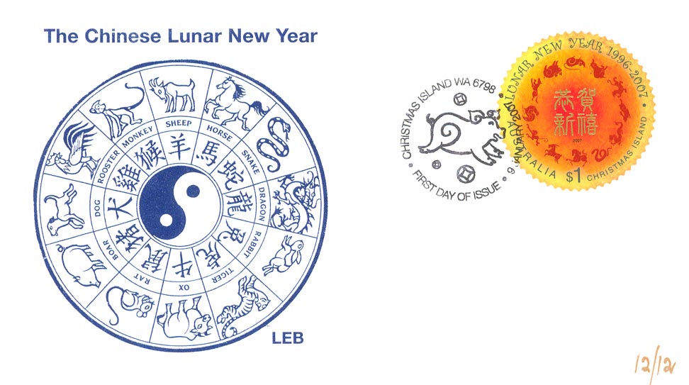 Chinese Lunar New Year