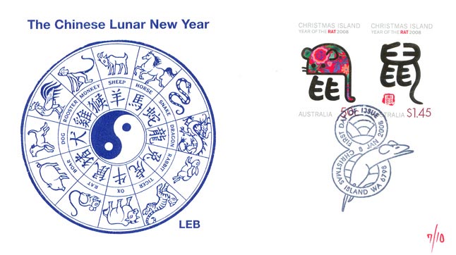 Chinese Lunar New Year