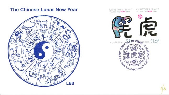 Chinese Lunar New Year