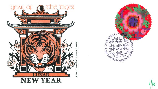 Year of the Tiger